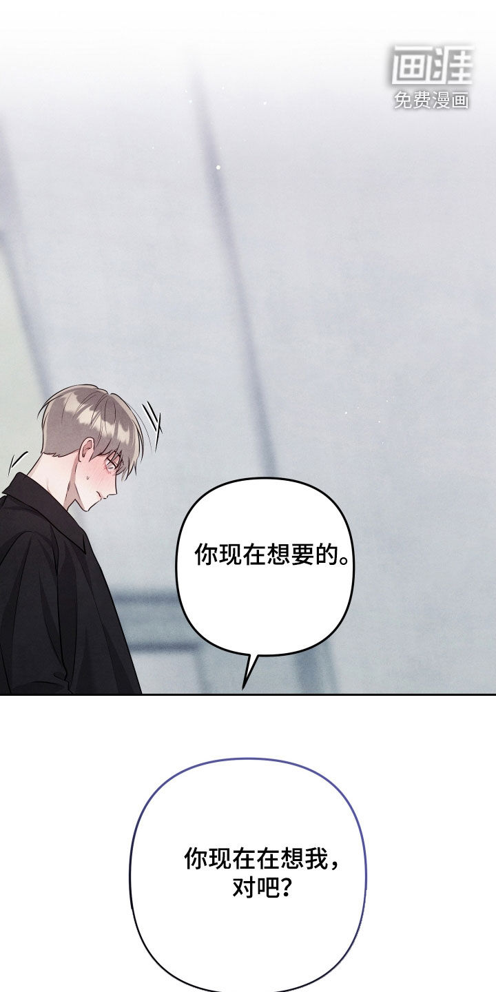 第25话15