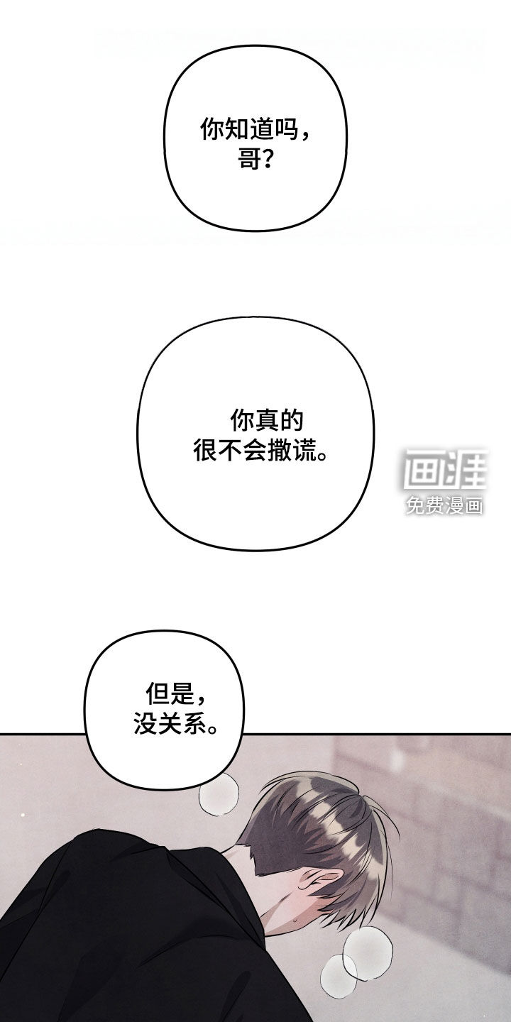 第25话18