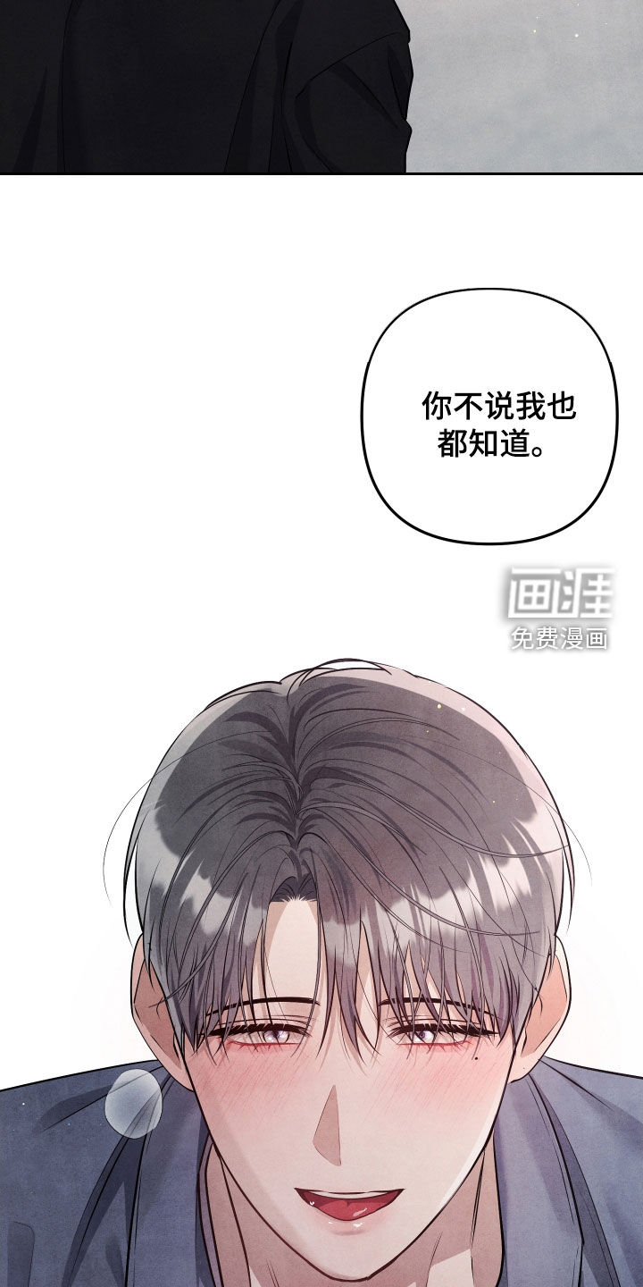 第25话19