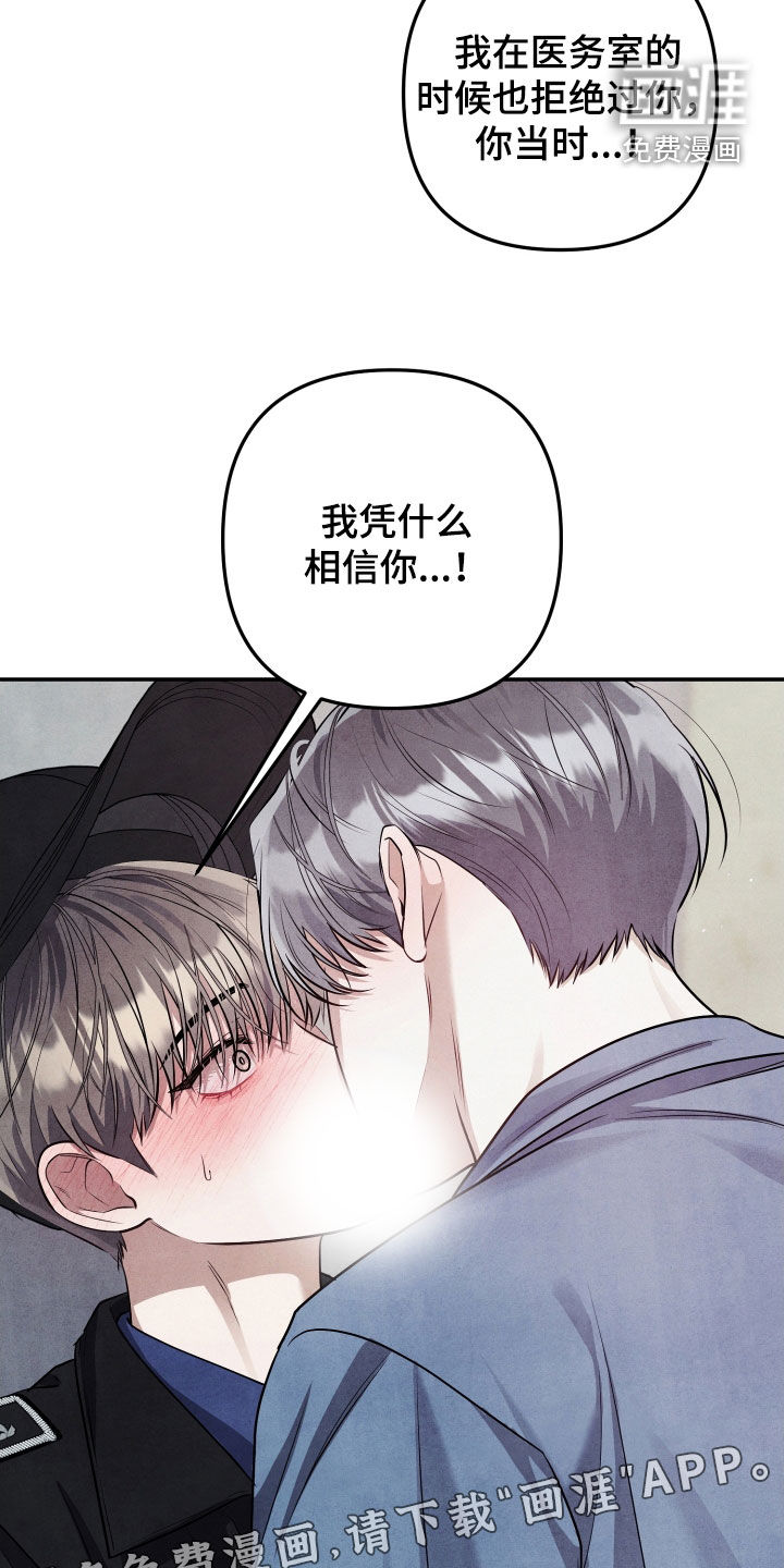 第25话2