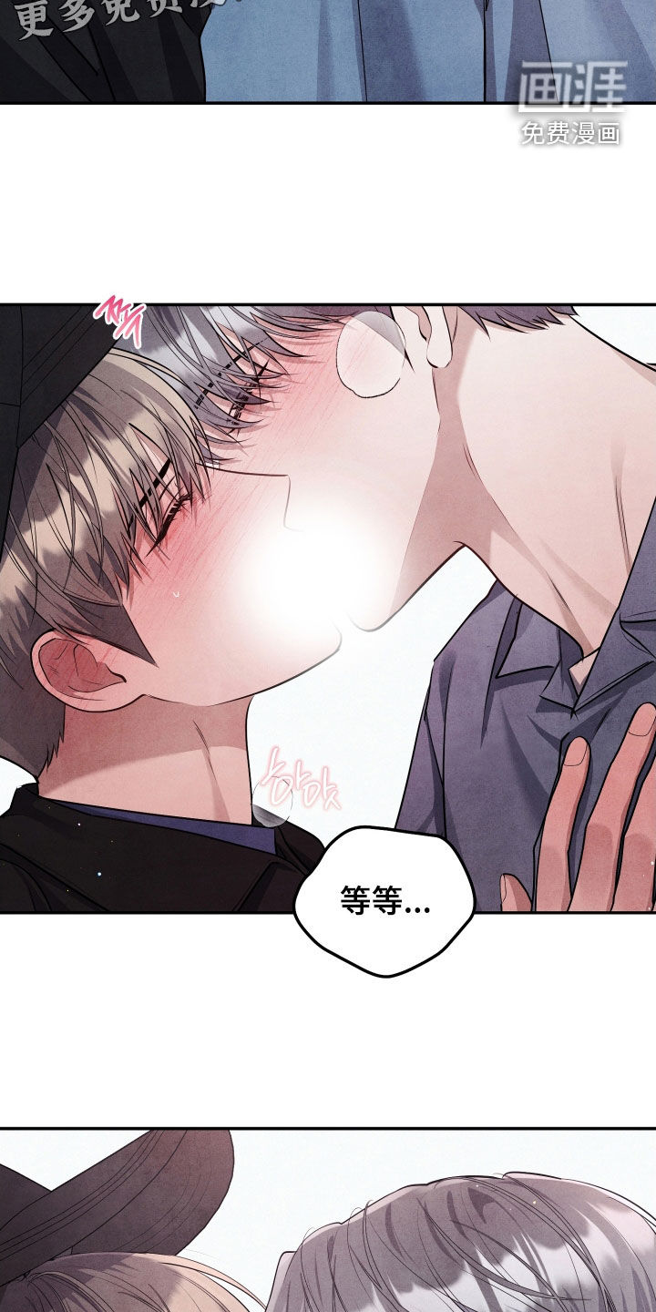 第25话3