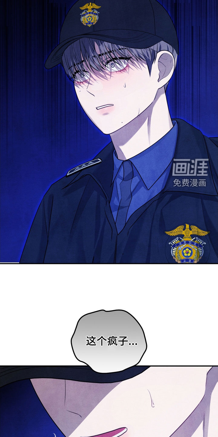 第24话11