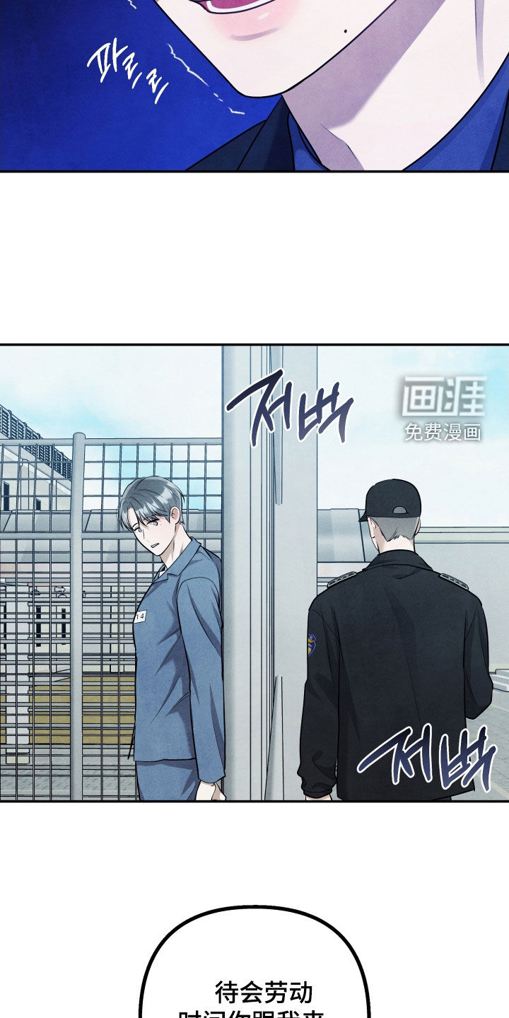 第24话12