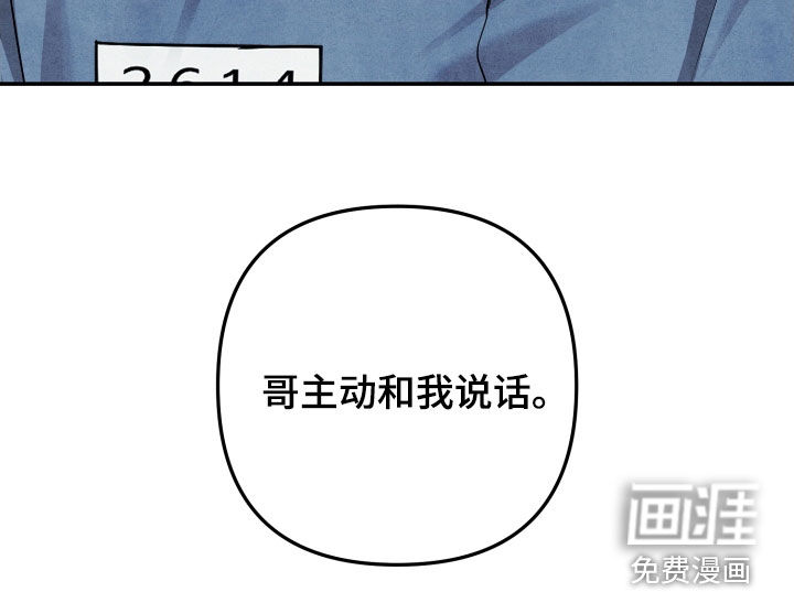 第24话16