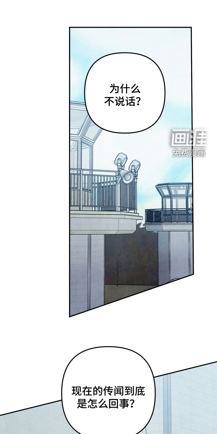 第24话17