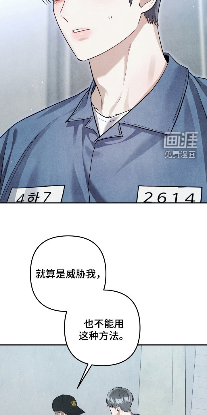 第24话19