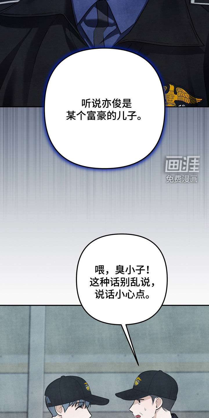 第24话2