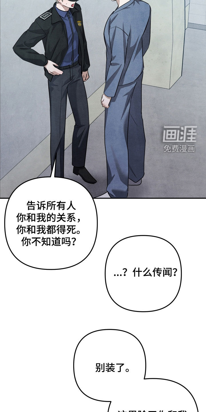 第24话20