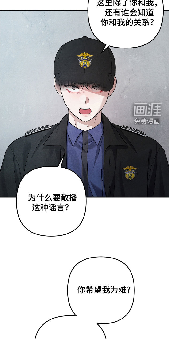 第24话21