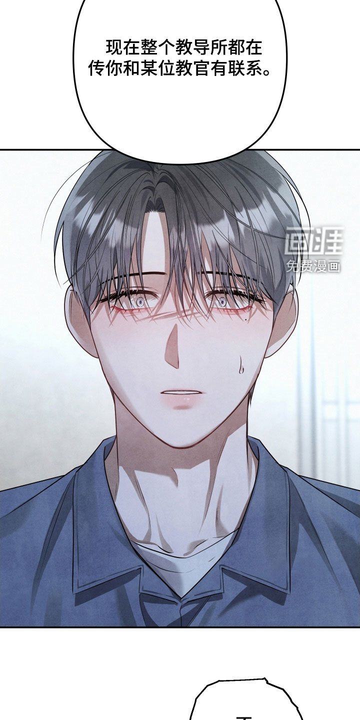 第24话23