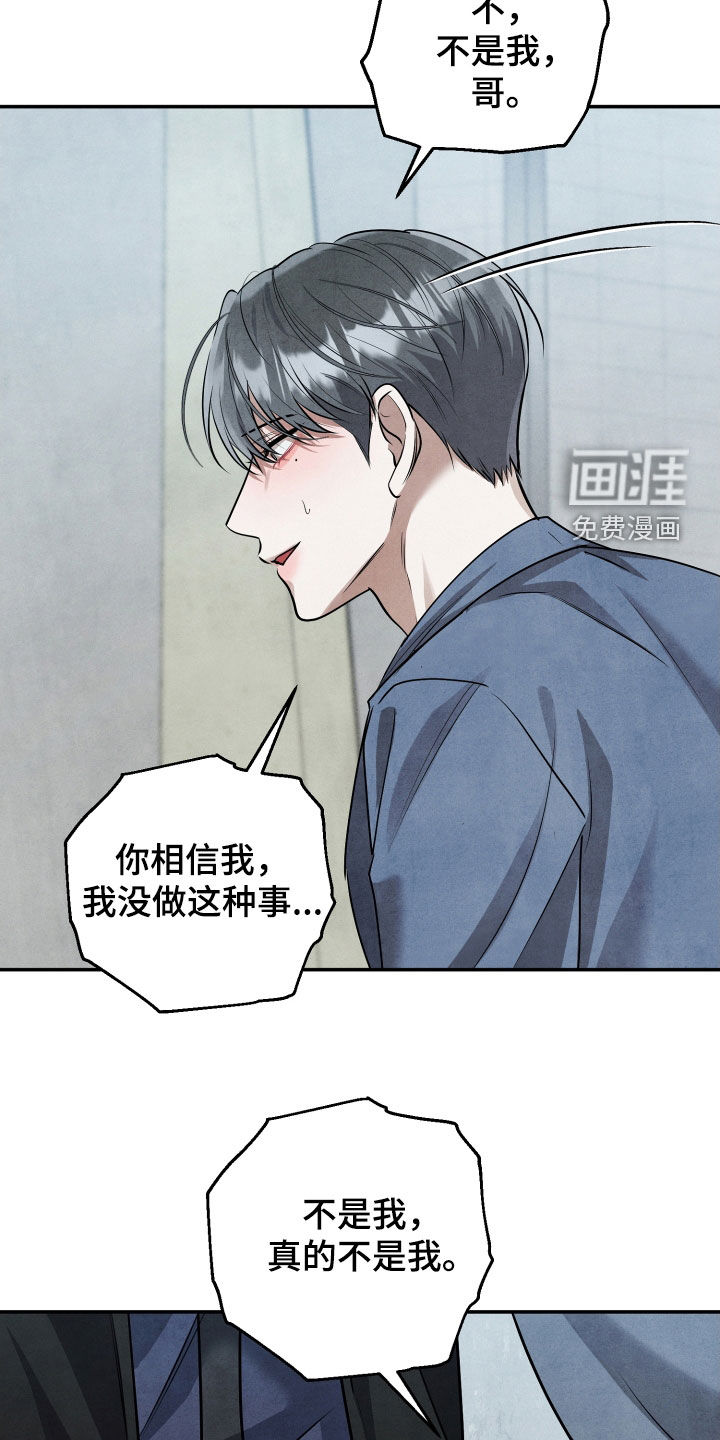 第24话24