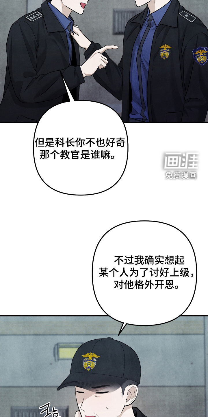 第24话3
