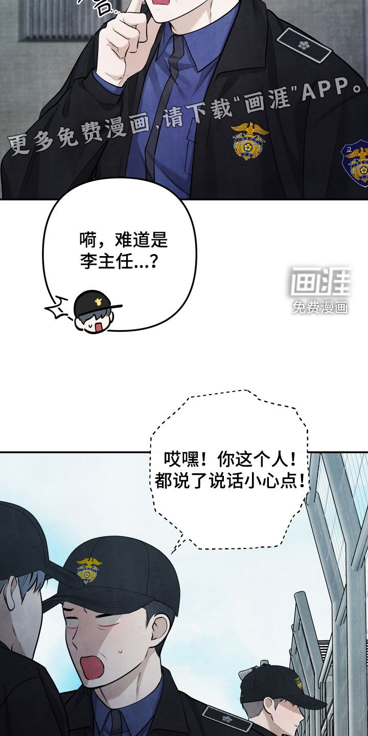 第24话4