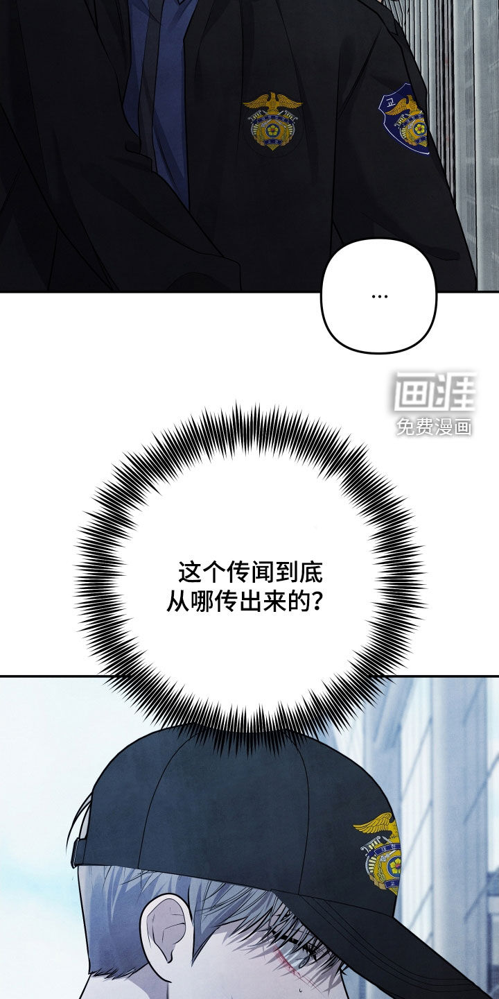 第24话5