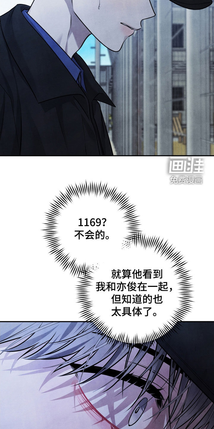 第24话6