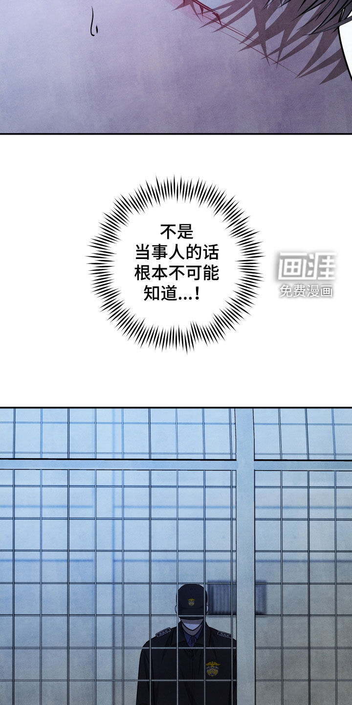第24话7