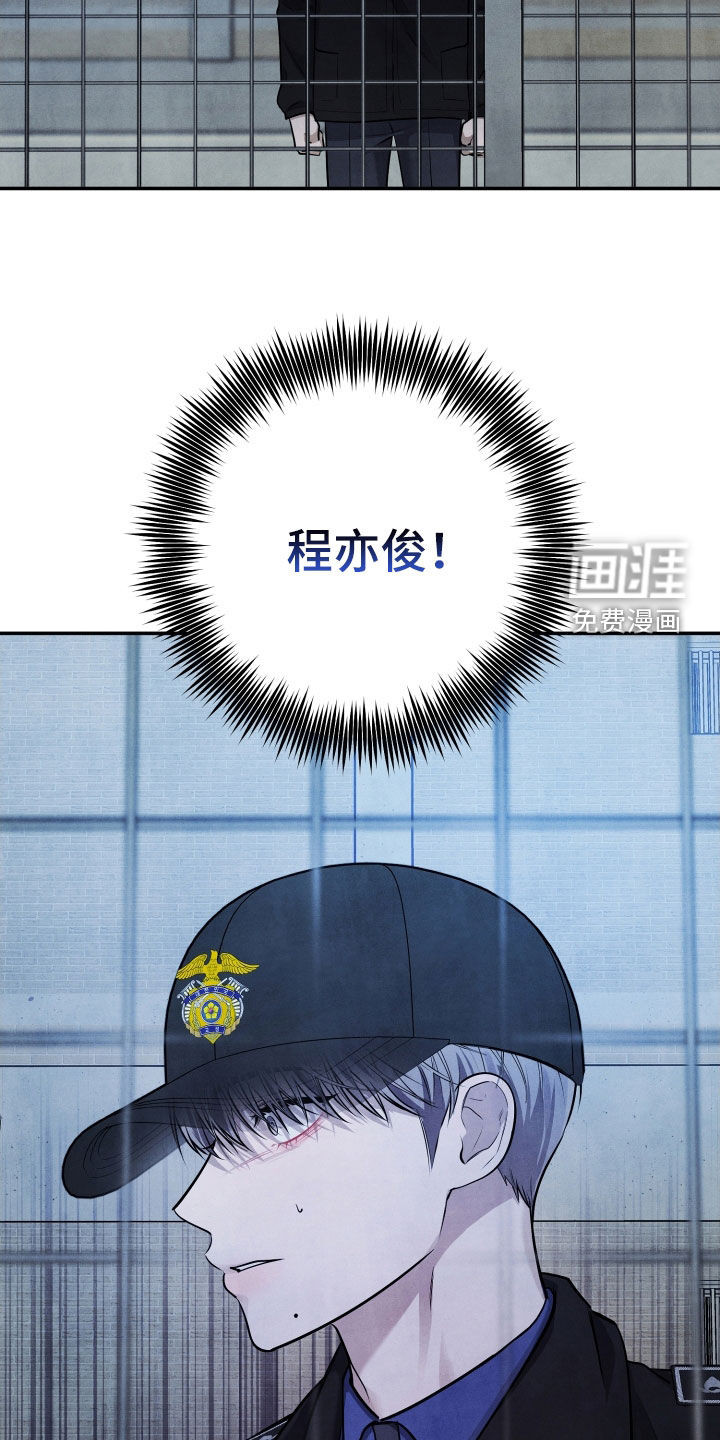 第24话8