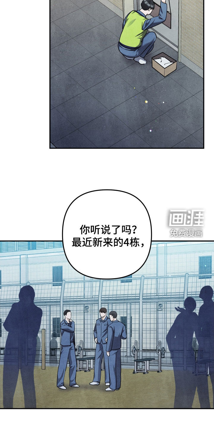 第23话10