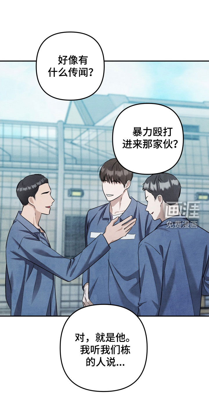 第23话11