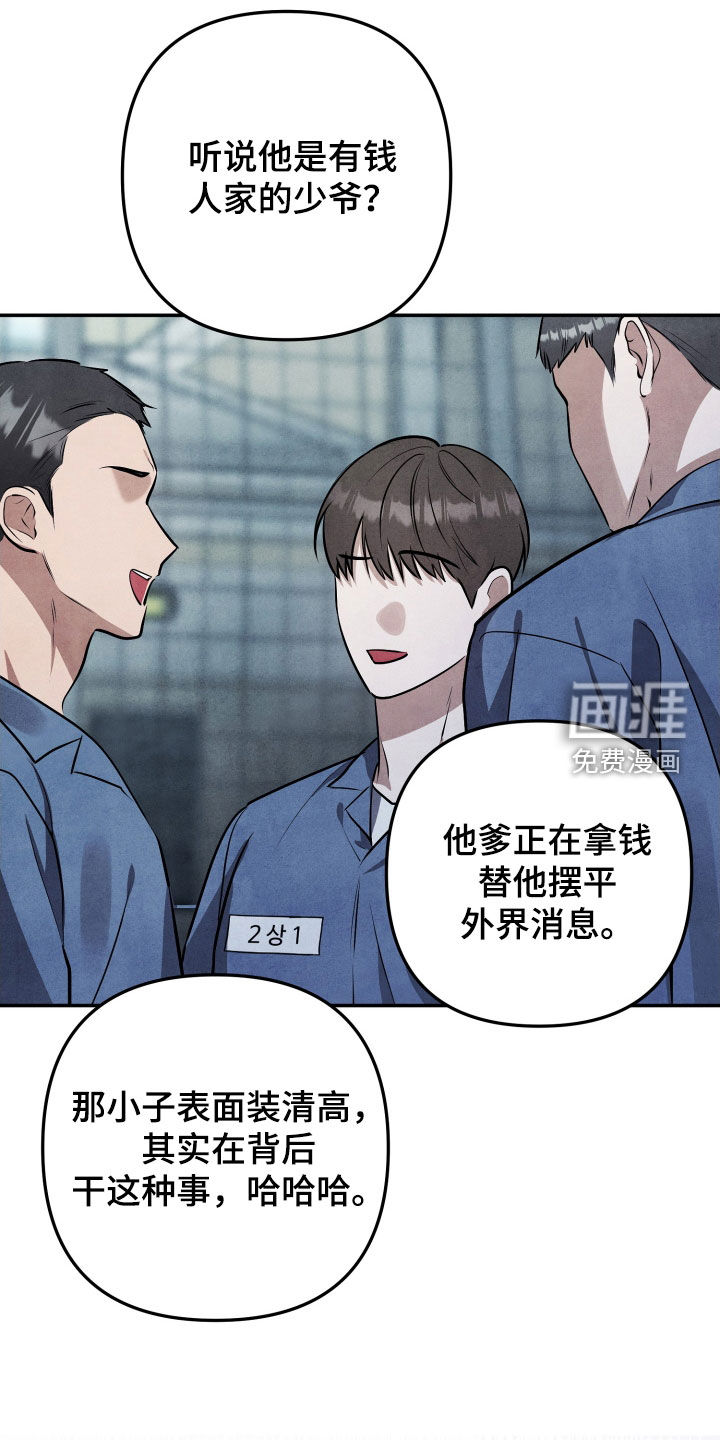 第23话12