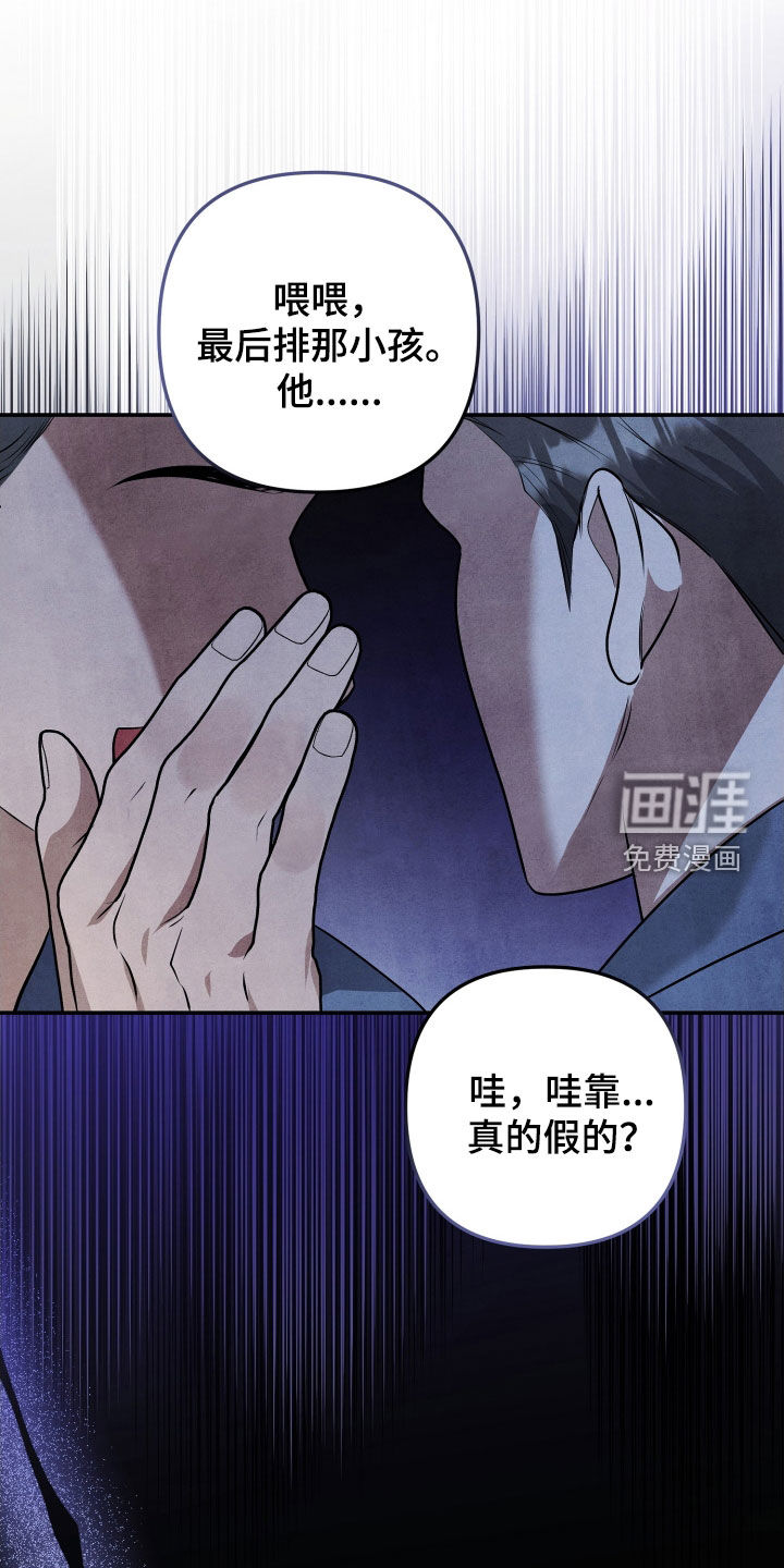 第23话13