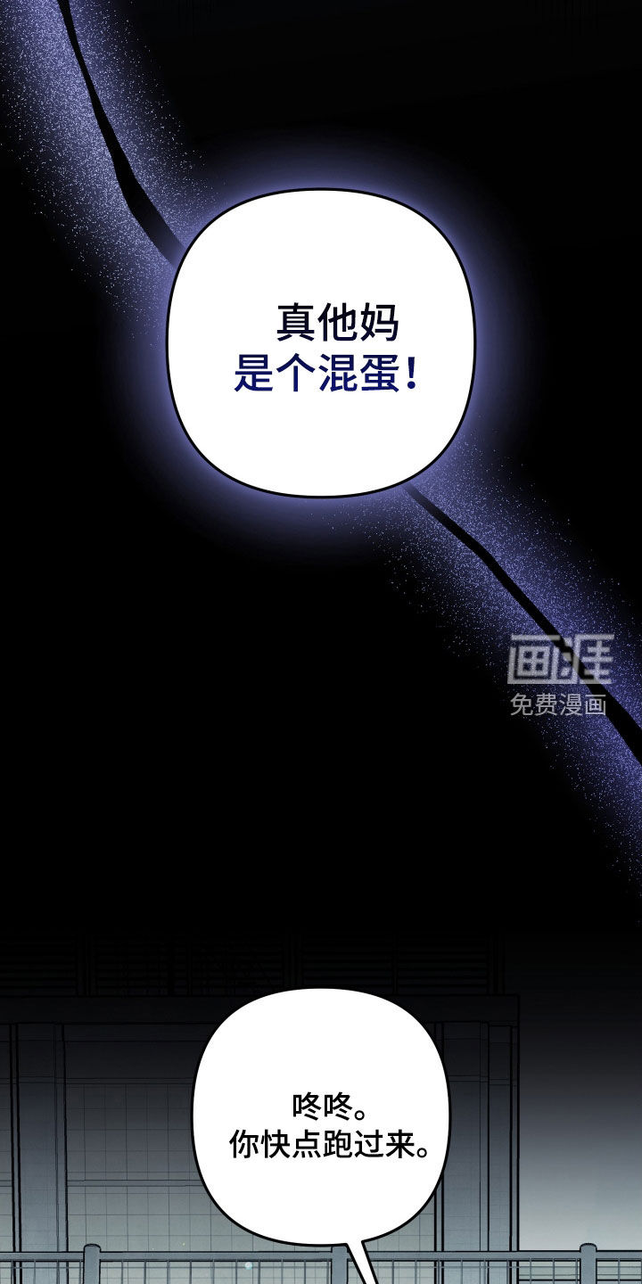 第23话14