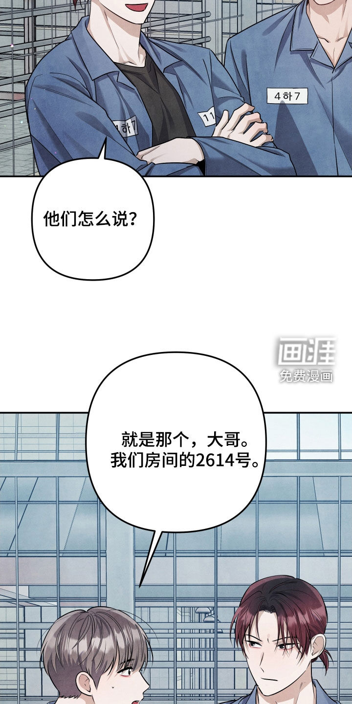 第23话16