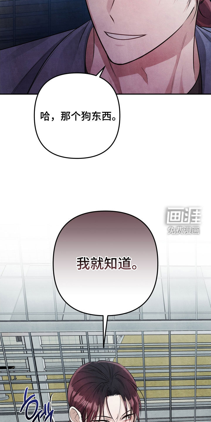 第23话18