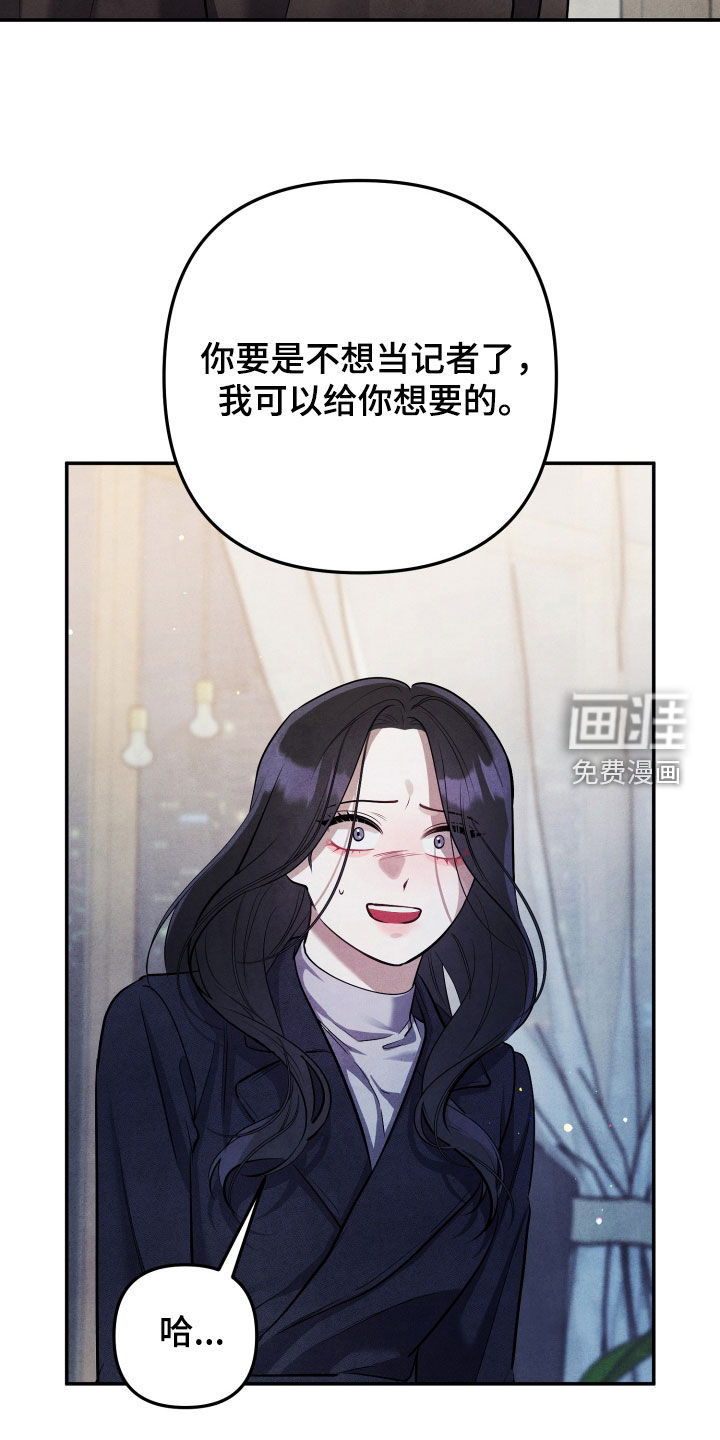第23话2