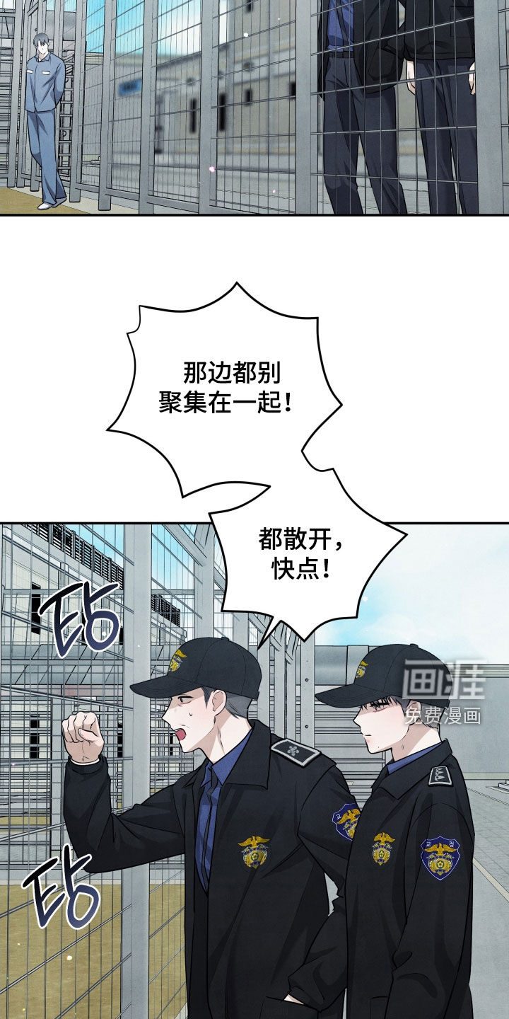 第23话22