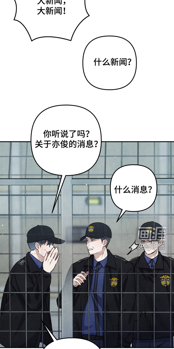 第23话24