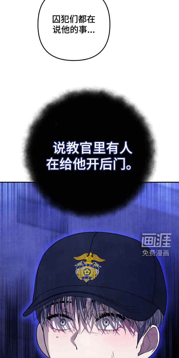 第23话25