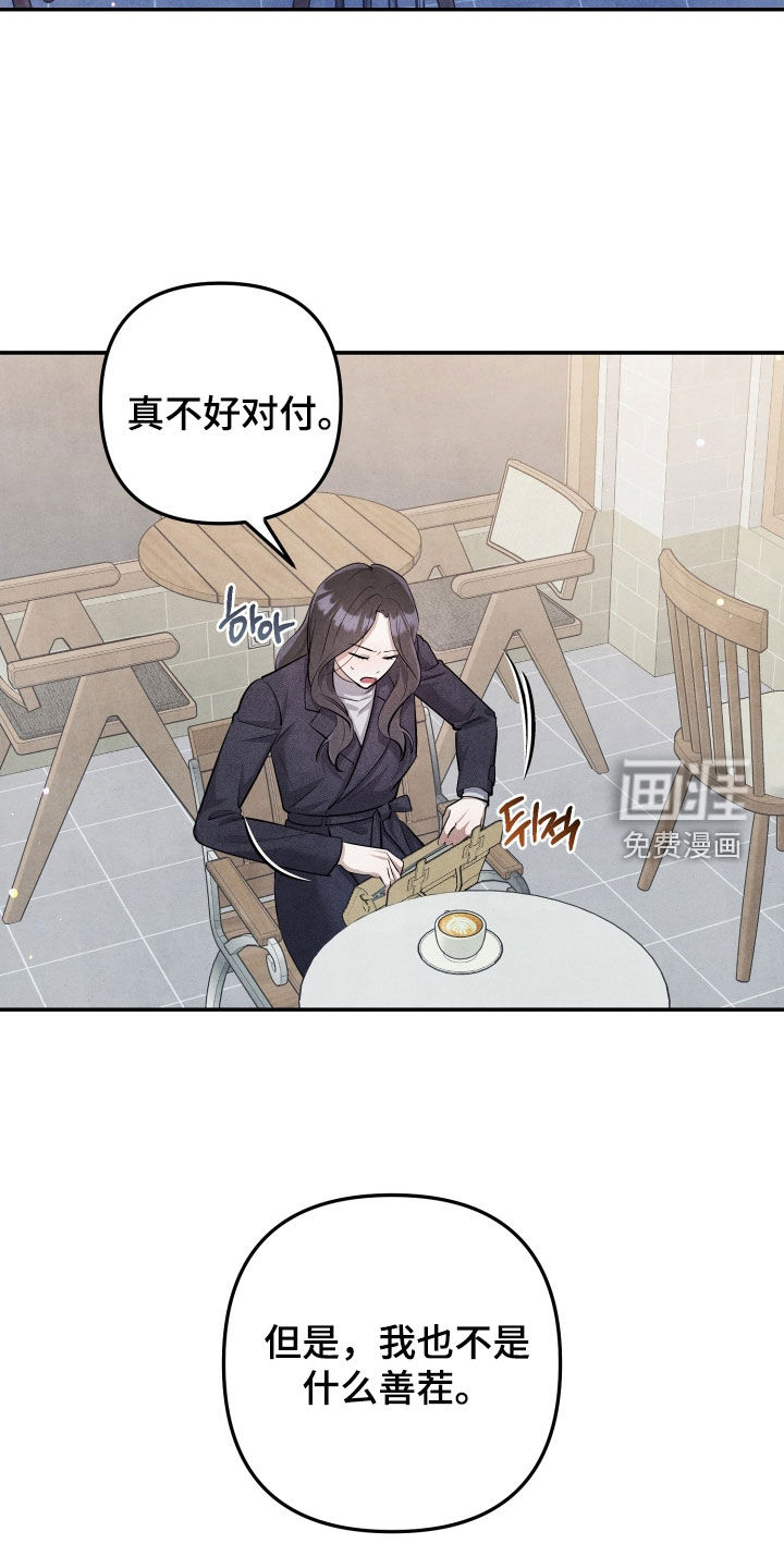 第23话4