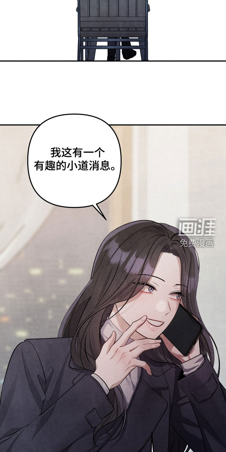第23话6