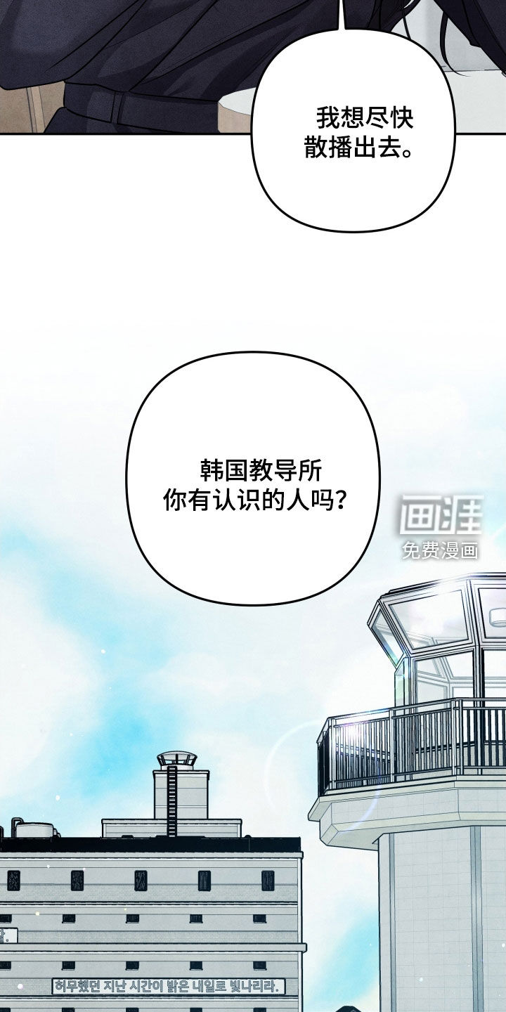第23话7