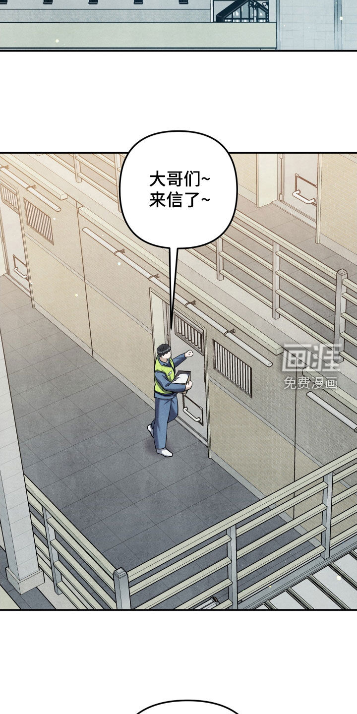 第23话8