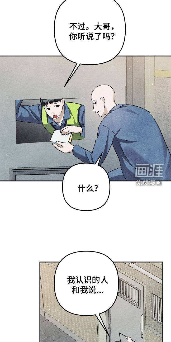 第23话9