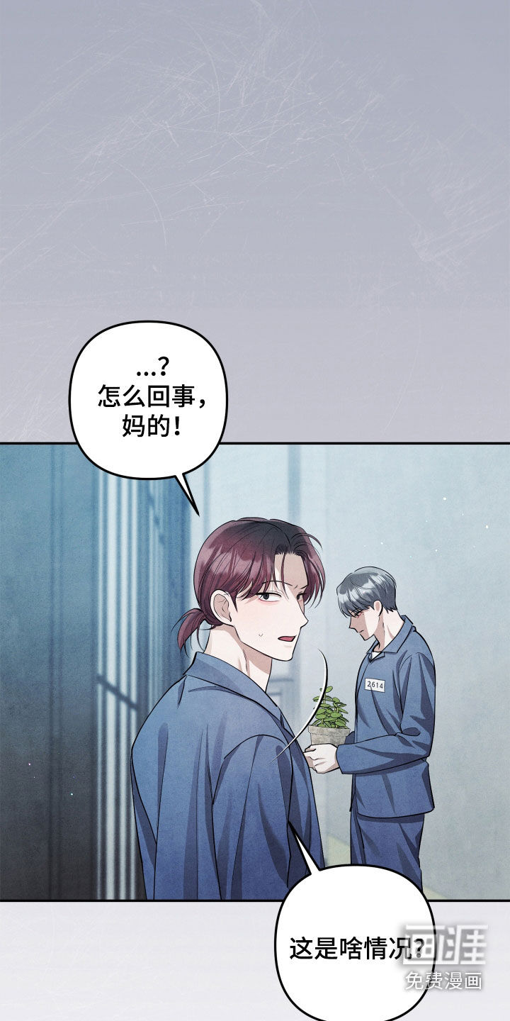 第19话16