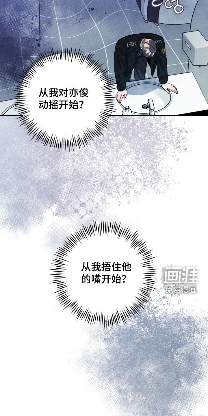 第19话24