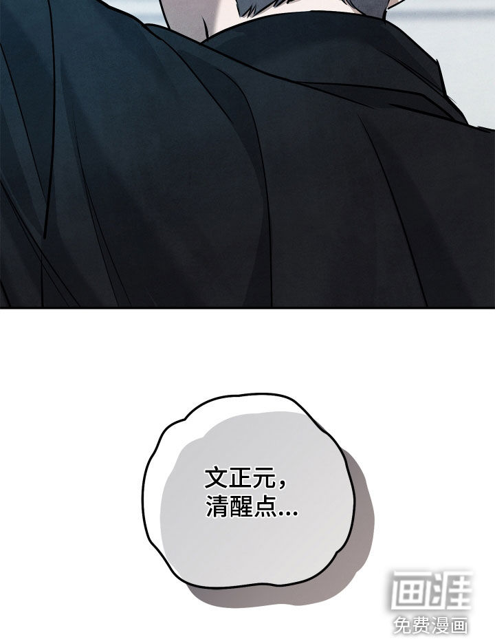 第19话28