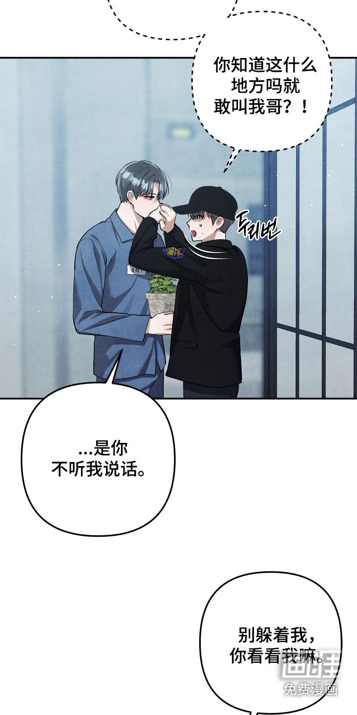 第19话6