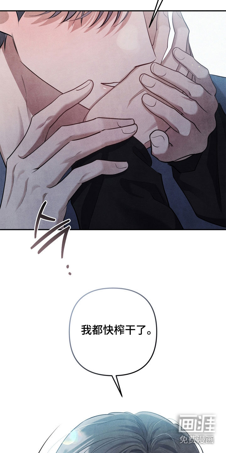 第19话7