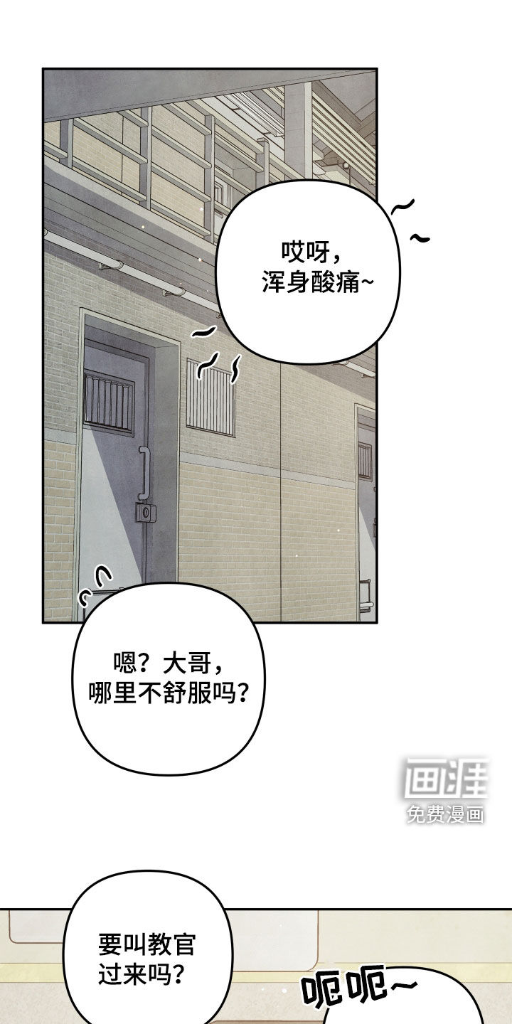 第18话0