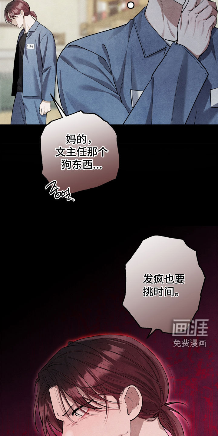 第18话10