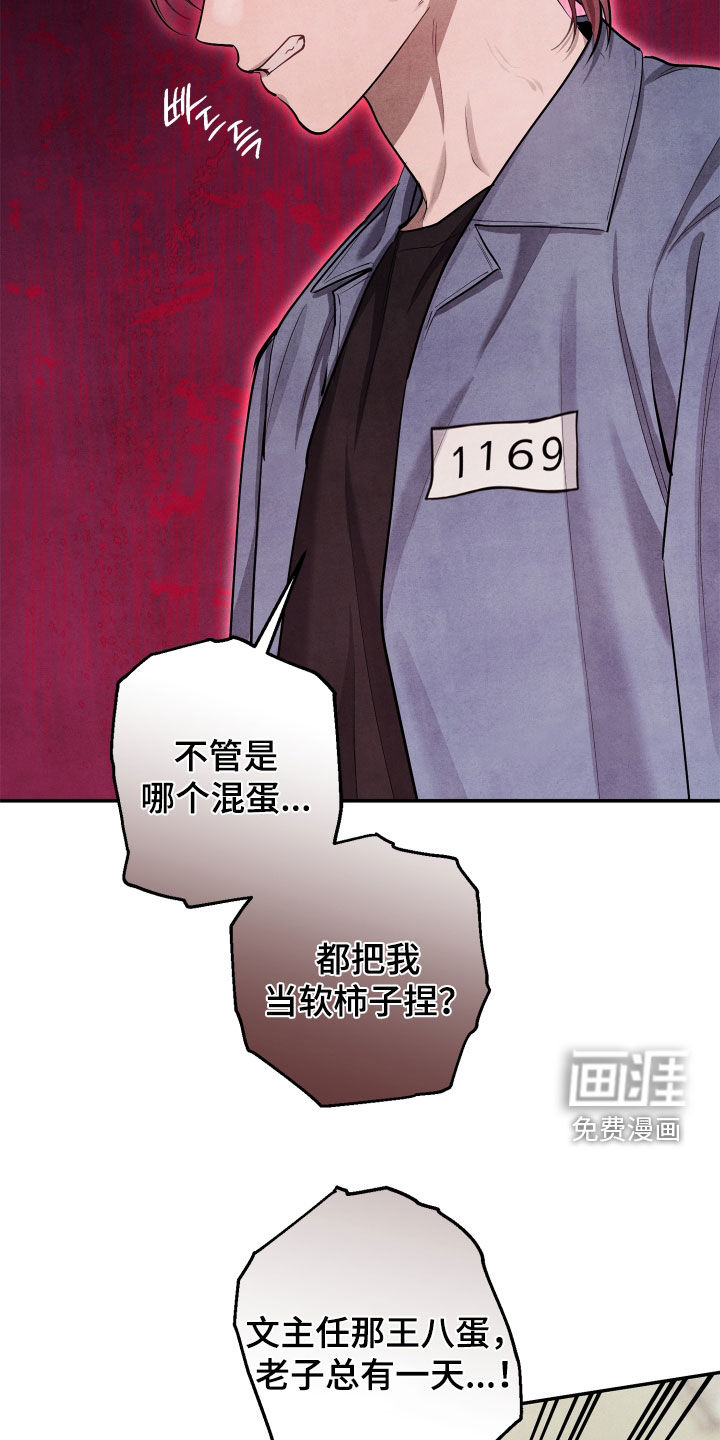 第18话11
