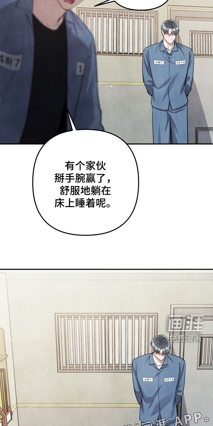 第18话2