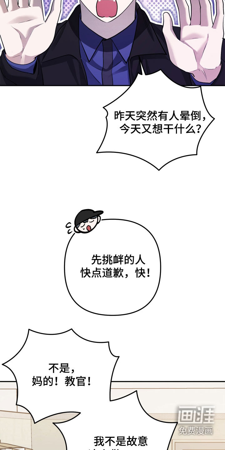第18话21