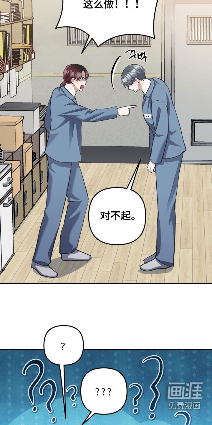 第18话22