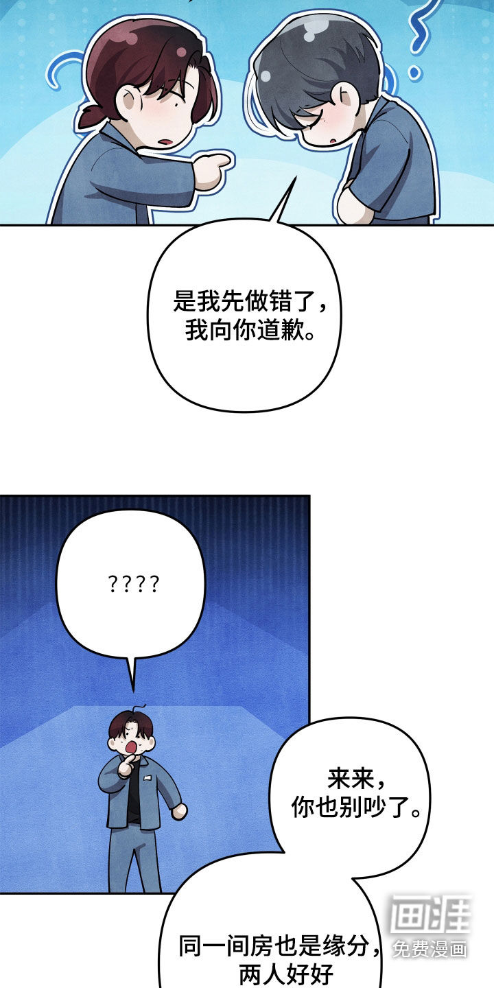 第18话23