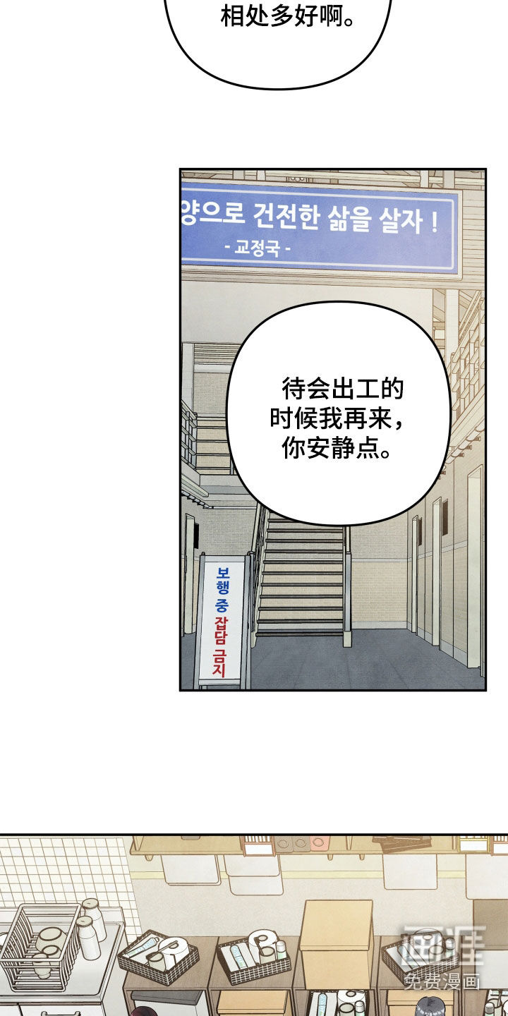 第18话24